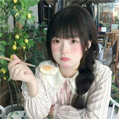 绿洲
